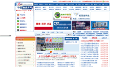Desktop Screenshot of 51touch.com